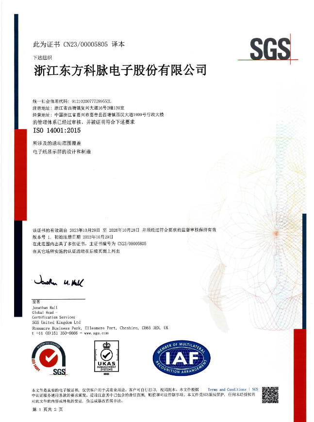 榮譽證書
