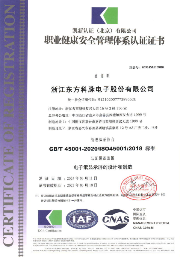 榮譽證書