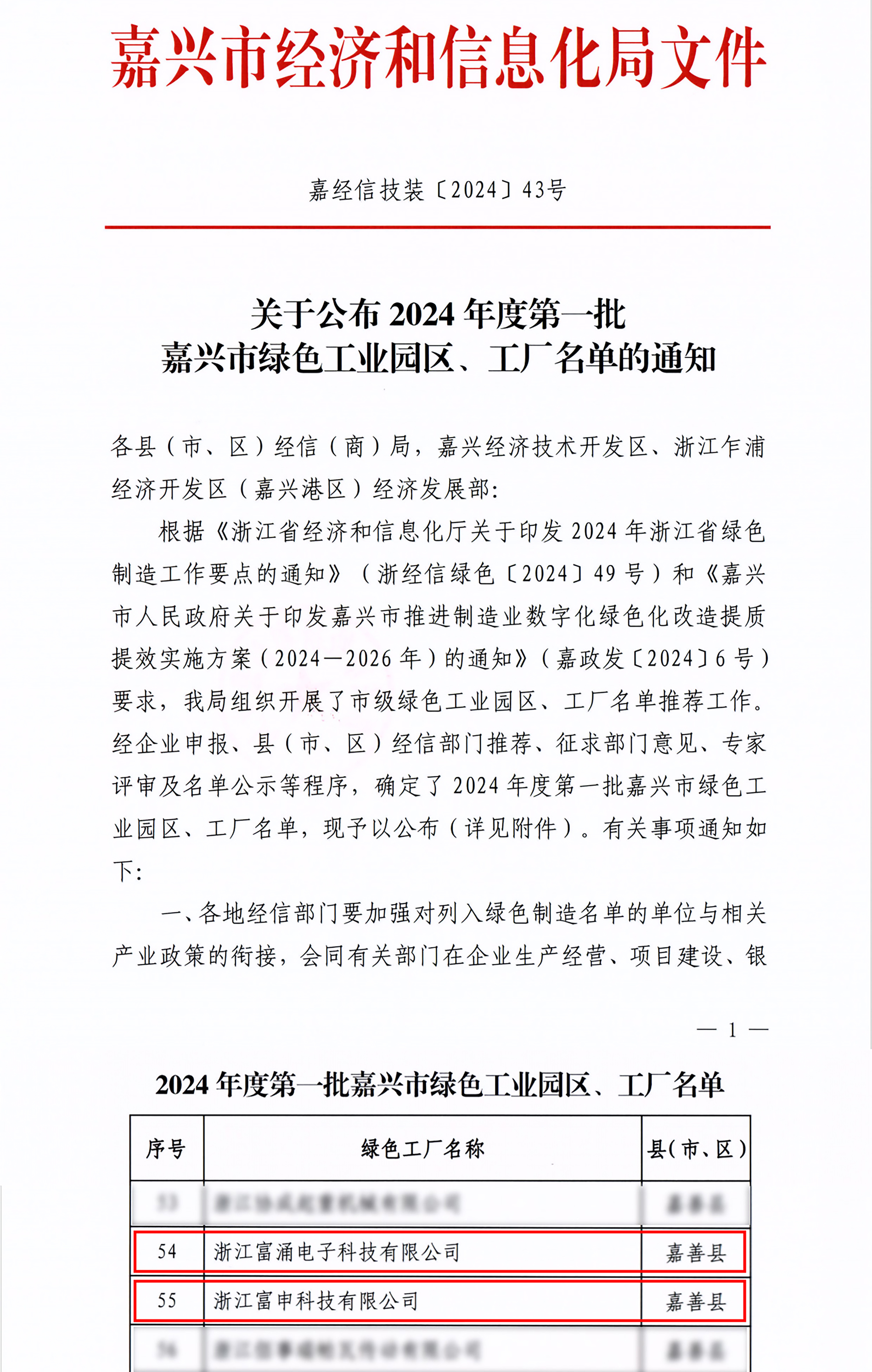 DKE epaper.jpg